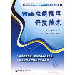 潤文二手書店 在孔夫子舊書網(wǎng)煥發(fā)新生的網(wǎng)絡(luò)技術(shù)開發(fā)之路