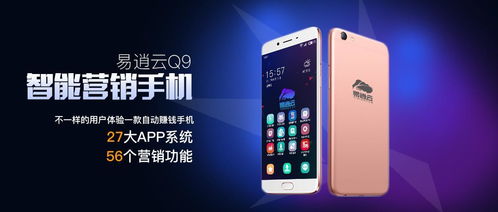 易逍云系統(tǒng) 轟動(dòng)發(fā)布，引領(lǐng)網(wǎng)絡(luò)技術(shù)開(kāi)發(fā)的新引流模式
