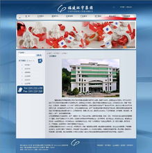 廈門(mén)易爾通網(wǎng)絡(luò)科技 深耕區(qū)域市場(chǎng)，打造閩西南一體化營(yíng)銷服務(wù)中心