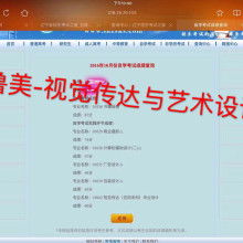 沈陽(yáng)市沈北新區(qū)學(xué)爾達(dá)教育咨詢服務(wù)工作室 專業(yè)賦能，技術(shù)推廣服務(wù)助力教育創(chuàng)新與成長(zhǎng)