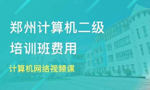 鄭州夢(mèng)騰教育咨詢?cè)趺礃?？從學(xué)員反饋到行業(yè)口碑全面分析
