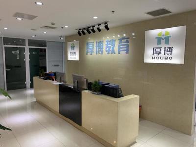 厚博教育新班來襲 名師齊聚，助力考前沖刺決勝階段