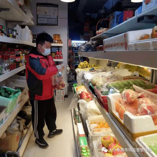 嚴(yán)把食用農(nóng)產(chǎn)品安全關(guān) 太仆寺旗市場(chǎng)監(jiān)督管理局扎實(shí)推進(jìn)食品安全監(jiān)督抽檢工作
